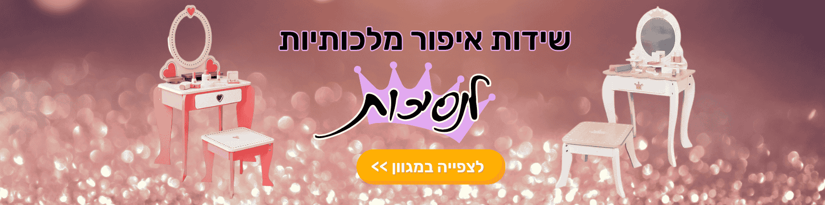 דף חדש