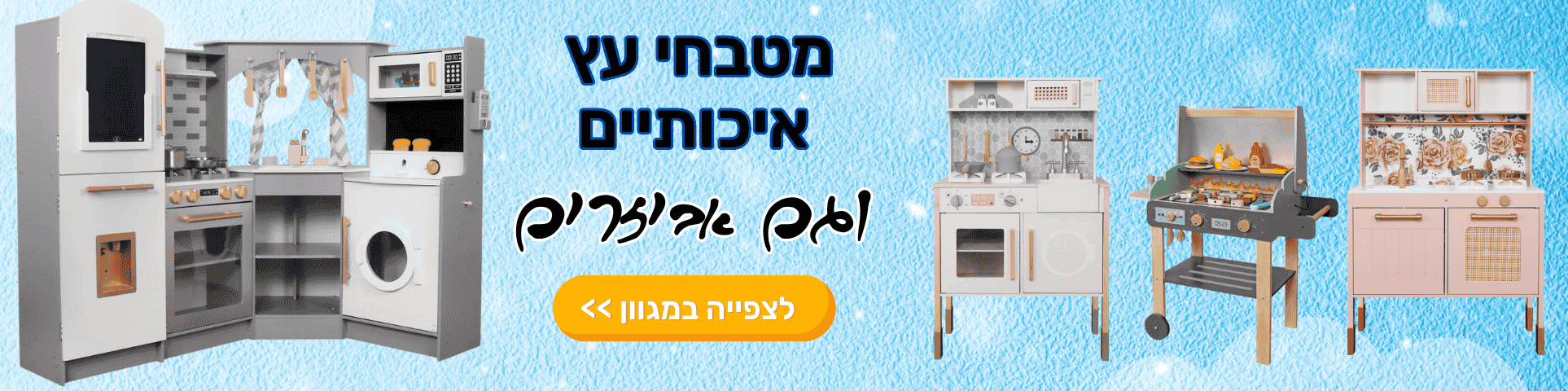 דף חדש